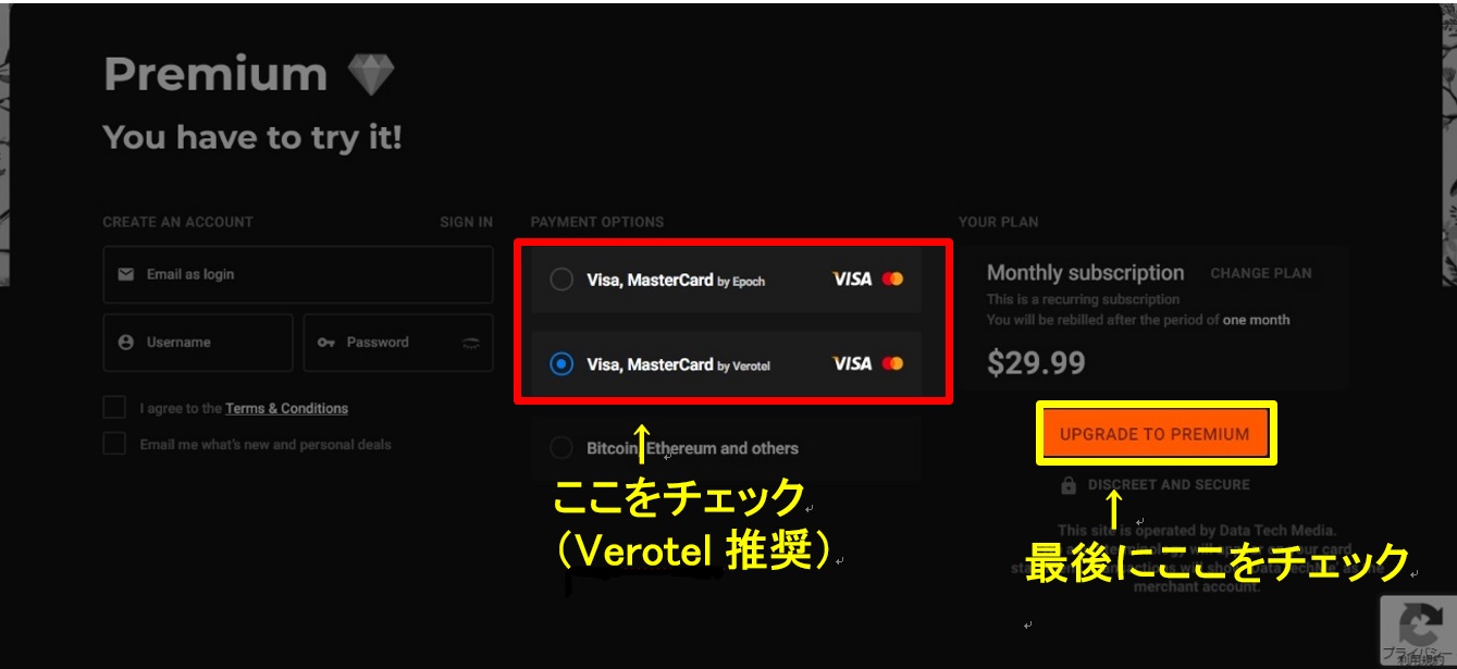 入会